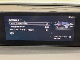 【スマートブレーキサポート】走行中に前方の車両等を認識し、衝突しそうな時は警報とブレーキで衝突回避と被害軽減をアシスト。より安全にドライブをお楽しみいただけます。