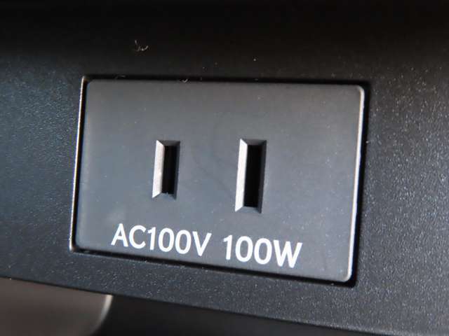AC100V電源は100Wまでの電化製品が使用できます！