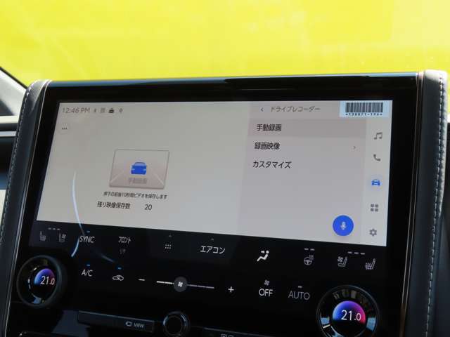 万が一の時のために備えておきたいドライブレコーダー！