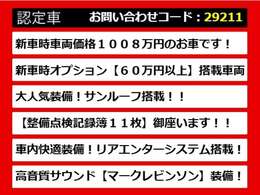 【LSの整備に自信あり】レクサスLS専門店として長年にわたり車種に特化してきた専門整備士による当社のメンテナンス力は一味違います！