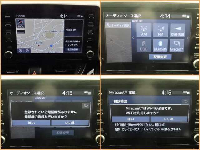 オーディオ機能は豊富なので、是非、現車確認下さいませ！