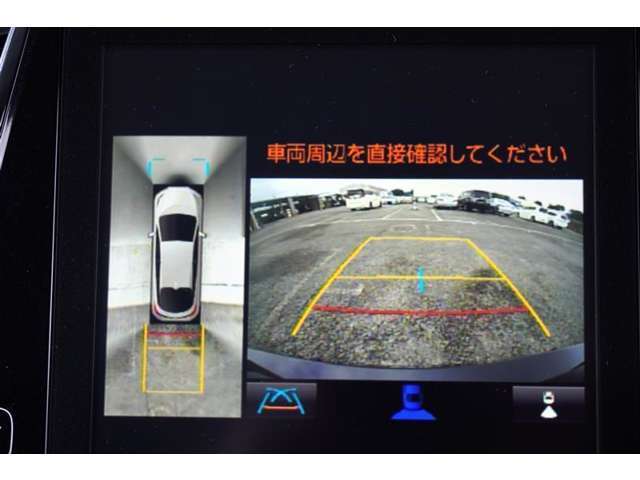 【パノラミックビューモニター】　後退時に車両の後ろ側を表示するだけでなく、上から見たような映像で車庫入れなどバックする際に安心です。