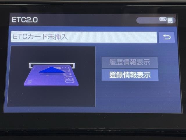 ナビ画面に連動したETCが付いてるので過去に利用した利用料金も一目で分かっちゃいます。　ETCの抜き忘れ、挿し忘れも警告してくれるので防犯、事故対策に安心ですね。