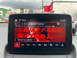 ☆マツダコネクト☆フルセグTV☆バックカメラ☆衝突被害軽減ブレーキ☆ワンオーナー車☆アドバンストキー☆ハーフレザーシート☆シートヒーター☆ヘッドアップディスプレイ☆LEDライト