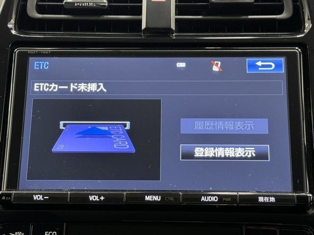 ナビ画面に連動したETCを装備しています。　過去に利用した利用料金も一目で分かって、とっても便利です。　ETCの抜き忘れ、挿し忘れも警告してくれるので安心ですね。