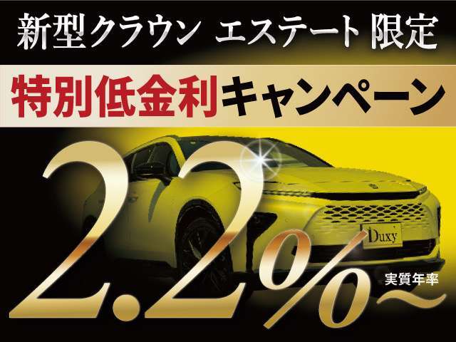 ローン実績、11，162社中、6年連続日本全国1位★！愛知県では13年連続1位！弊社オリジナルのお支払いプランをご提案いたします！！お客様一人一人にプランを作成しますので、ご要望をお聞かせください！！