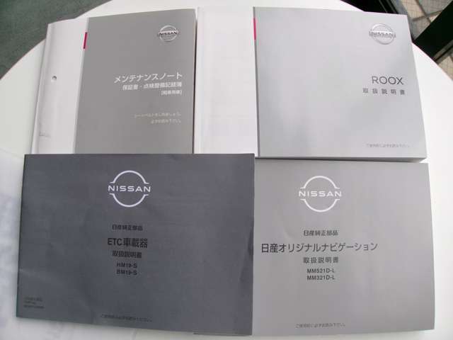 「取扱説明書」「保証書」揃ってます＾＾お車の操作方法や、トラブル回避方法が記載されているため、意外と役に立ちます。