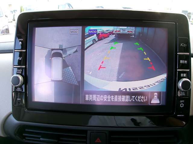 アラウンドビューモニター！空から見下ろしているかのような映像を映し出します。駐車時には安心ですよね♪