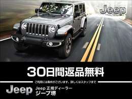 全国どちらでもご納車できます！Netからのお見積もり依頼も大歓迎！！遠方の方もお気軽にお問い合わせ下さいませ。◆TEL:0078-6002-368332◆