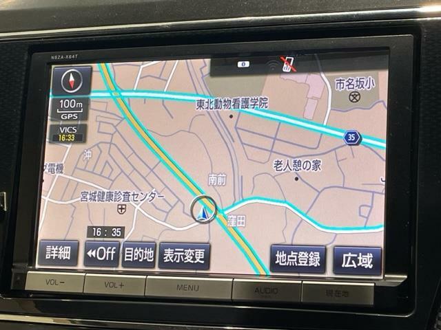 【ナビ】各種オーディオメディアをお楽しみいただけます。自分の現在地を確認できる事と目的地までのルート案内げできます。ドライバーはモニター上に映し出された地図で確認することができます。