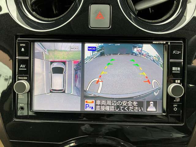 クルマを真上から見下ろしているかのように周囲の状況を直感的に把握し、安心して駐車が行えるアラウンドビューモニターです。