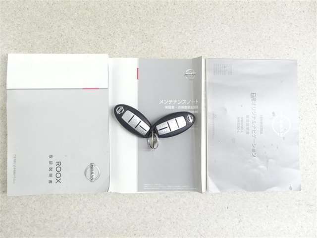 車両の点検記録簿、取扱説明書、ナビゲーションの取扱説明書。