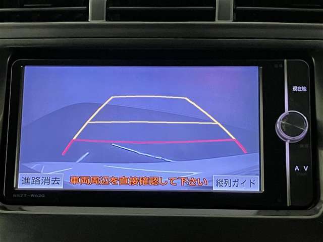 バックカメラ付きだから後方を画面で確認できます。駐車などが苦手な方でも安心のアイテムです。