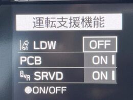 【リヤビークルディティクション】走行中、ドアミラーの死角になりやすい箇所に後続車が接近するとサイドミラー付近に警告を表示、ドライバーに注意喚起と、万一の際はハンドル操作をアシストをします。