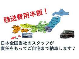 自信があるからこそ！安心の1年保証付き販売！もちろん愛知県以外でも1年保証対象（お近くのディーラーさんにて保証修理できます）　日本全国納車可能です。当社にしかできない衝撃的な方法を教えますよ。