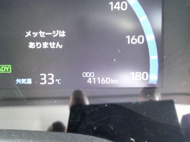 入庫時の走行距離です。