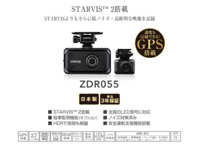 高画質の鮮明な映像を撮影することで、万一のトラブルや予期せぬ事故が起きた時の事故原因解明やスムーズな事故処理等に役立つだけではなく、ドライブの記録映像として後から楽しむこともできます。