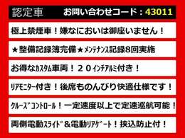 こちらのお車のおすすめポイントはコチラ！他のお車には無い魅力が御座います！ぜひご覧ください！