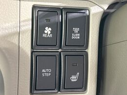 【シートヒーター】寒い日に重宝するシートヒーター！エアコンより早く温まってくれるので寒がりの人も安心ですね♪エアコンの温風は乾燥するから苦手、という方にもをおすすめです。