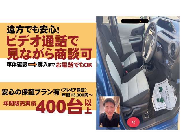中古車専門の車両保証有！