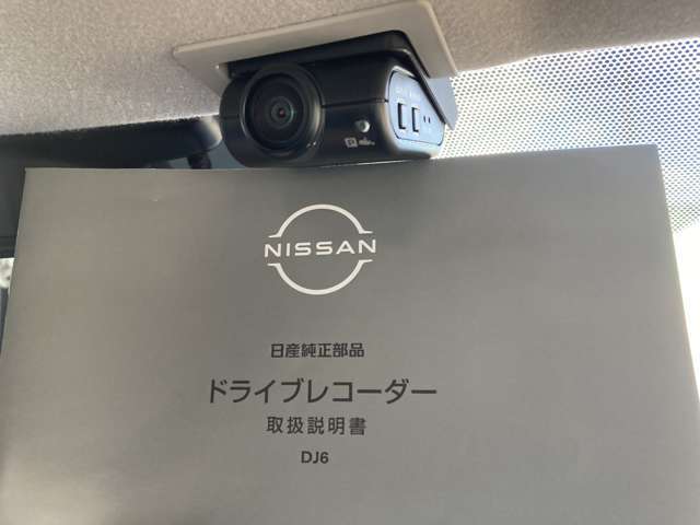 日産オリジナルドライブレコーダーです。車室内カメラによる車内および車側面の撮影記録が駐車時の安心をたかめます。