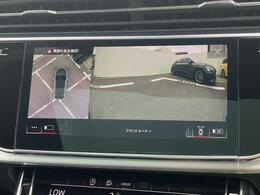 【サラウンドビューカメラ】4台の広角カメラで自車の全周囲360度を捉え、様々な角度からの映像を映し出すことで、駐車時の操作をより簡単に行えます。