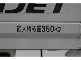 ◇荷台は最大350kgの荷物が積載可能です。