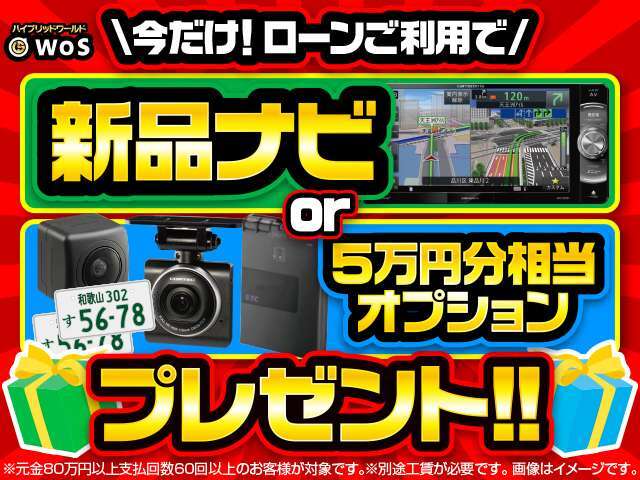 ☆大好評の毎月限定キャンペーン実施中☆お得な内容が毎月変わるので、詳しくは当店のSNSにて投稿をぜひよろしくお願い致します♪