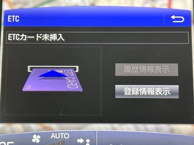 ナビ画面に連動したETCを装備しています。　過去に利用した利用料金も一目で分かって、とっても便利です。　ETCの抜き忘れ、挿し忘れも警告してくれるので安心ですね。