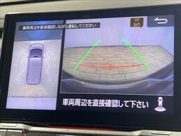 【マルチアラウンドモニター】を装備しております。全周囲カメラで危険察知。狭い駐車場でも安心して駐車できますね。