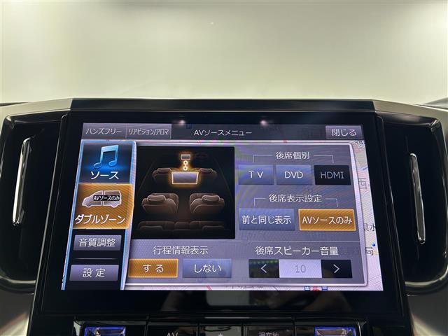 【カーナビ】ナビ利用時のマップ表示は見やすく、いつものドライブがグッと楽しくなります！