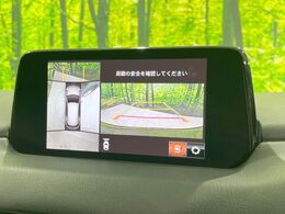 【360°ビューモニター】専用のカメラにより、上から見下ろしたような視点で360度クルマの周囲を確認することができます☆死角部分も確認しやすく、狭い場所での切り返しや駐車もスムーズに行えます。