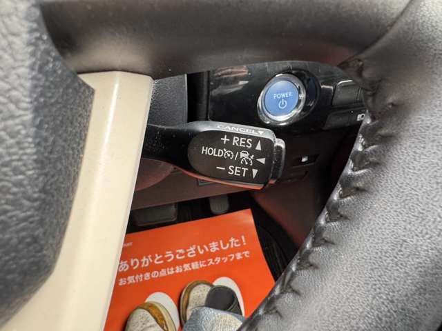 クルコン装備♪