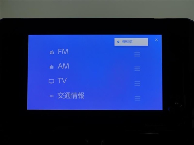 AM/FM・フルセグTV対応しています！