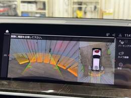 「アラウンドビューモニター」を装備で駐車が苦手な方でも安心です。