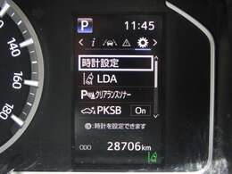 【トヨタ・セーフティ センス】◆プリクラッシュセーフティーシステム◆レーンディパーチャーアラート◆オートマチックハイビーム等々,最新の安全装備が充実しております！