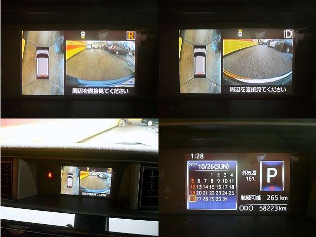 全方位カメラ付き！各種切り替え可能！