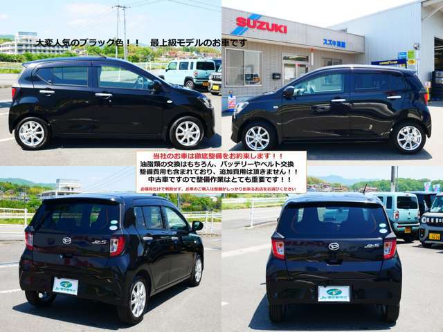 後部バンパーには障害物センサーを兼ねた、後方誤発進抑制機能も搭載しております。万が一の際にはエンジンの出力を制御したり、緊急ブレーキを作動させます。インジケーターと警告音で運転者にお知らせします。