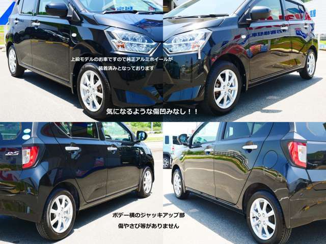 お車選びはお店選びだと考えております。販売する私たちが言うのも気が引けるのですが、当社ほど徹底した整備やクリーニングを行うお店は無いと考えております。（次写真に続く）