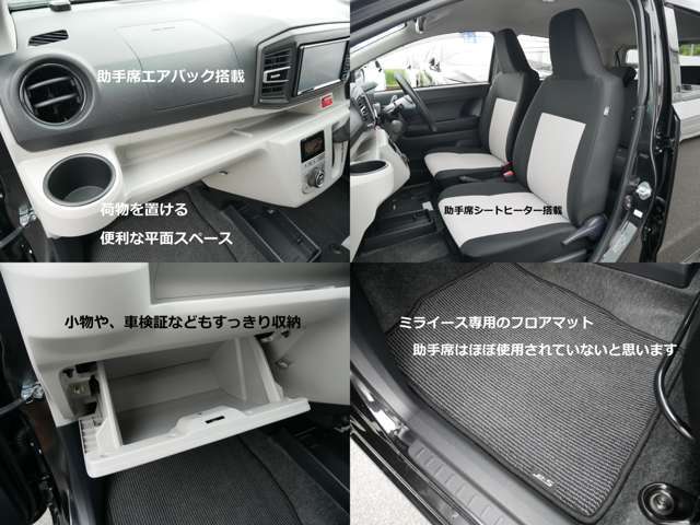 シート内部の汚れまで除去する、バキューム洗浄を行っております。高温水を噴射して汚れを吸い取ります。シート表面の汚れはもちろん、シート内部のダニなども除去するシステムです。
