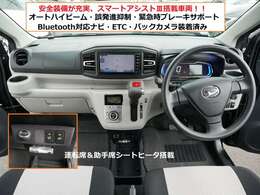 ダッシュボード部分も目立った傷などありません。　助手席前方や運転席周辺も大変綺麗です。　当社では専用の洗浄剤を使用して拭き上げ洗浄を行った後に保護剤を塗布しております。　徹底清掃実施済み！！