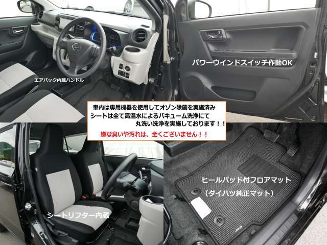 運転席シートもご覧の様にとっても綺麗な状態を保っております。嫌なシミ汚れなどはございません♪　一般的に汚れやすい足元のフロアマットも徹底清掃されており大変綺麗な状態です。