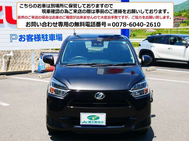当店のお車は入荷時に、専属職人によるボデーコートを施工しております♪　ピッカピカ状態で展示中！！さらに納車時にはメンテナンスコートも実施しております。当店のお車は中古車でもキレイをお約束します。