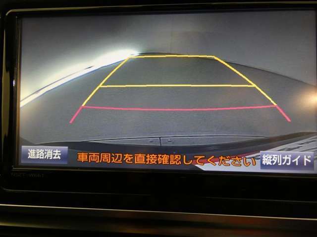 バックガイドモニターで、後方を確認しながら安心して駐車することができます。運転初心者も熟練者も必須の機能ですよ！