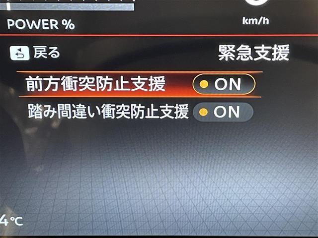 ◆【エマージェンシーブレーキ】前方の車両や歩行者を検知し、衝突による事故回避をサポートします！機能には限界があるためご注意ください。