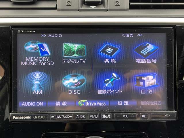 【カーナビ】ナビ利用時のマップ表示は見やすく、いつものドライブがグッと楽しくなります！