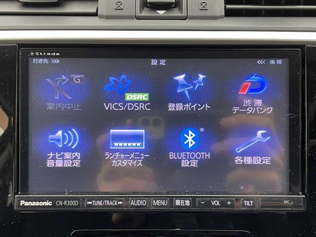 【カーナビ】ナビ利用時のマップ表示は見やすく、いつものドライブがグッと楽しくなります！