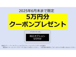 内容変更する可能性もございます。詳しくはお問い合わせください