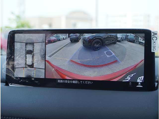 360°ビューモニターでは前後左右4つのカメラ映像をさまざまな走行状況に応じて切り替えてセンターディスプレイに表示することで、駐車時や狭い道でのすれ違い時、見通しの悪い交差点進入時でも安心感を高めます