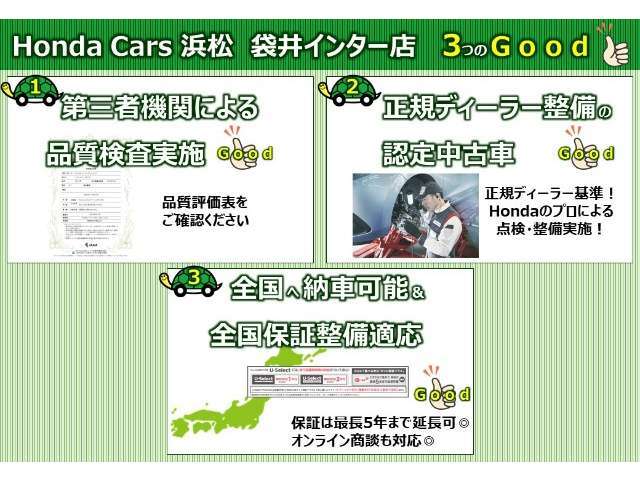 まずはお気軽にお電話又はメールでお問合せ下さい「TEL0538-44-7500」掲載車両以外のお車もお気軽にご相談下さい♪